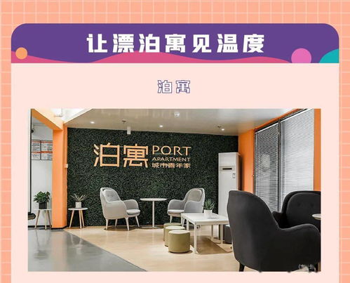 苏州万科12月客户服务地图 寄卖服务暖心升级
