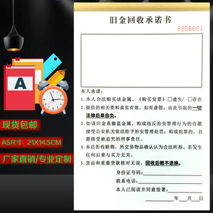 探寻猴币寄卖服务 一种意外的收藏迷局